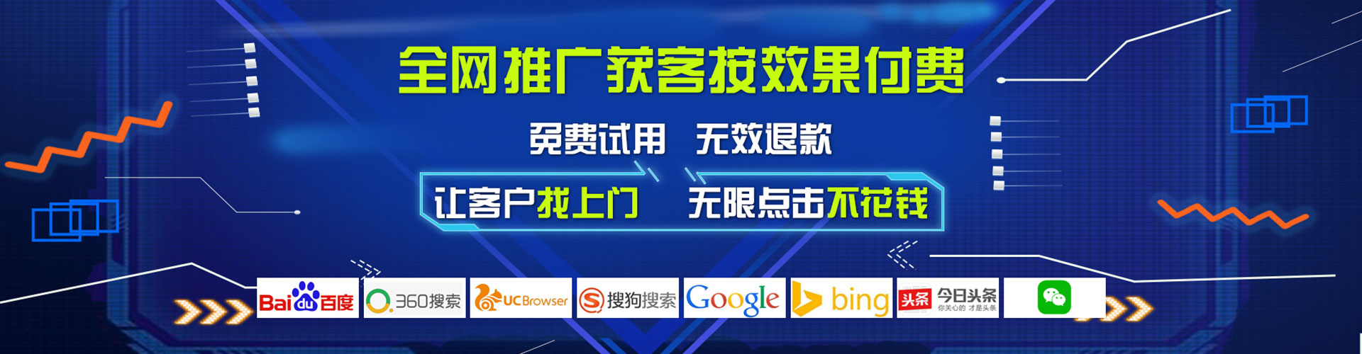 渭滨sem外包