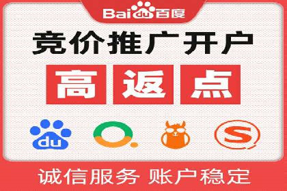 SEM推广代运营案例：效果对比分析