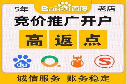 百度广告推广：从零开始到成功，预算如何分配？